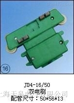 JD4-16/25ͨĘOS(chng)ֱN(xio)