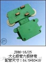 JDR6-16/25ߘOOD(zhun)S(chng)